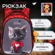 Шкільний рюкзак Сірий котик із сердечком для дівчинки SkyName - зображення 1