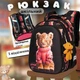 Шкільний рюкзак Winner з тигриком для юного дослідника SkyName - зображення 1