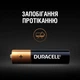 Батарейка Duracell LR3 Plus +100% extra life AAA (LR03) 4 шт (090661) - зображення 4