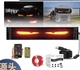 LED світлодіодні панелі для авто, Око диявола, очі на лобове скло, очі на фуру (59,5х12см) 1шт - зображення 1