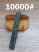 Точильный керамический природный камень брусок Ruixin 10000 - изображение 1
