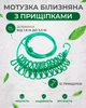 Портативная эластичная бельевая веревка Зеленый - изображение 1