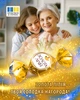 Конфеты Konti Золотая лилия 1 кг (4823088604993) - изображение 3