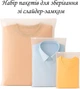Пакеты для хранения LoveYouHome со слайдером 15 шт. 3 размера матовые (ly59079) - изображение 2