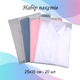 Пакеты для хранения LoveYouHome со слайдером-замком 25 х 35 см 20 шт. матовые (ly59084) - изображение 4