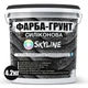 Краска-грунт силиконовая SkyLine на основе кварцевого песка и мраморной крошки 4.2 кг (4821044018242) - изображение 2