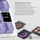 Клавіатура бездротова Ajazz AK820 Pro Gift Switch Purple RGB (AK820PRO-G-PWB) - изображение 9