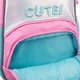 Рюкзак детский YES Cute! K-34 - изображение 12