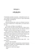 Близнюки Крошмор. Прокляття&nbsp;- К. О'Доннелл (9786171707092) - изображение 4