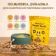 Витаминная добавка для собак смесь гранул семян Super Seed Granules Natural Dog Company - изображение 2