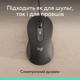 Миша Logitech Signature M520 Graphite (910-007511) ( Чорний ) - изображение 9
