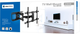 Кронштейн для телевізора Cabletech LPA49-463D 37-70" (UCH0205) - зображення 13