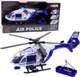 Zabawka LEAN Toys Helikopter policyjny z hakiem noszami światłami i dźwiękami 1:12 21464 (5905991038603) - obraz 2