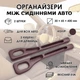 Органайзеры между сиденьями авто GrapCars, 2 штуки, коричневые - изображение 1