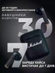 Беспроводные bluetooth наушники Minor III чёрные - изображение 3