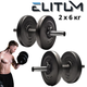 Гантели Elitum 2х6 кг (12 кг) наборные. Металлический гриф, АБС-покрытие, для дома, спортзала, фитнеса - изображение 8