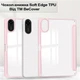 Чехол для планшета BeCover Soft Edge TPU для Xiaomi Redmi Pad 2 11" с креплением для стилуса Pink (BC_713662) - изображение 3