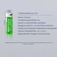 Батарейки Pujimax AA (Type-C) 4255 mAh, набір 4 шт - изображение 5