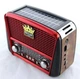 Портативний багатофункціональний радіоприймач GOLON RX-455S з USB, SD радіо з акумулятором і сонячною панеллю - изображение 6