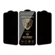 Захисне скло iPhone 15 Pro Royal Glass Privacy black - изображение 2