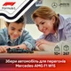 Конструктор LEGO Автомобіль для перегонів Mercedes-AMG F1® W15 (77244) - зображення 7