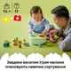 Конструктор LEGO DUPLO My First Сортировщик фигур: дом для щенков 17 деталей (10441) - изображение 3