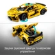 Конструктор Lego Technic Chevrolet Corvette Stingray (42205) - изображение 8