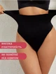 Трусы женские корректирующие утягивающие живот высокие стринги S черные (70184) - изображение 6
