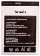 Аккумулятор Bravis A553 Discovery Dual Sim/ S-TELL M555/ UMI Rome X! - изображение 2
