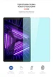 Гідрогелева плівка ArmorStandart Anti-Blue Lenovo Tab M10 TB-X306F HD (2 Gen) (ARM63464) - зображення 2