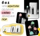 Устройство для домашнего ухода за кожей 6 в 1 Medicube AGE-R Booster Pro - изображение 5