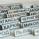 Значок Dobroznak Суми (6265) - изображение 2