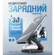 Беспроводная магнитная зарядная станция подставка 3в1 Type-C для Apple iPhone зарядное устройство с поддержкой MagSafe AirPods Apple Watch скоростная зарядка для айфона часов наушников WALKER WH-57 15W черная - изображение 2