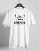 Футболка Так виглядає сама краща Свекруха біла M - зображення 1