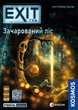Настольная игра Rozum Exit: Зачарованный лес (R072UA) - изображение 6