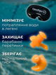 Беруши для плавания силиконовые затычки для ушей в бассейне взрослые мужские женские водные от попадания воды для дайвинга купания подводного ныряния на глубину в море серфинга мягкие вкладыши пробки Hechpro 2 шт АН3449 оранжевые - изображение 2