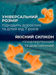 Беруши для плавания силиконовые затычки для ушей в бассейне взрослые мужские женские водные от попадания воды для дайвинга купания подводного ныряния на глубину в море серфинга мягкие вкладыши пробки Hechpro 2 шт АН3449 оранжевые - изображение 3