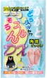 Отшелушивающие носки-пилинг Pure Smile Essence 25 мл (4560182825939/4573342841007) - изображение 1