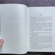 Знайди мене.Книги 4.5 та 5.5. Мафі Т. - зображення 4