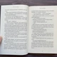 Їхня люта Дарлінґ. Сент-Кроу Н. - изображение 7
