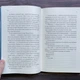 Об'єднай мене. Книги 1.5 та 2.5. Мафі Т. - зображення 6