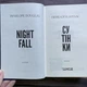 Сутінки. Книга 4. Дуглас П. - изображение 3