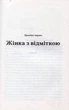Вбивці квіткової повні: таємниця індіанських убивств та народження ФБР (кінопроект) КМ-БУКС - изображение 2