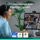 Веб-камера LOGITECH Brio 4K GRAPHITE (960-001746) - зображення 11