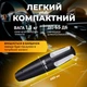 Автомобильный пылесос Inspire IS-7000 с моющимися фильтрами Черный (65867232) - изображение 8