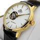 Чоловічий Класичний Японський Механічний Годинник ORIENT FAG02003W0 - изображение 6