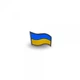 Значок Dobroznak Флаг Украины мини 9х15 мм Желто-голубой (6033) - изображение 1