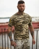 Комплект Intruder Terra Футболка піксель + Штани світлий піксель розмір 2XL - зображення 5