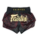 Тайские шорты Fairtex BS1920 Lava (BS1920-XXL) - изображение 1