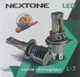 Nextone LED L7 H7 6000K 2 шт - изображение 1